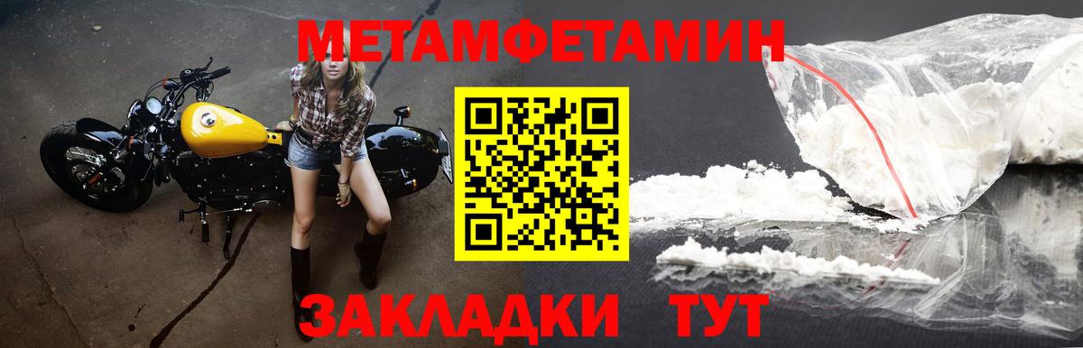 Amphetamine  Вход с VPN  Магадан  АМФЕТАМИН  Амфетамин 97% 