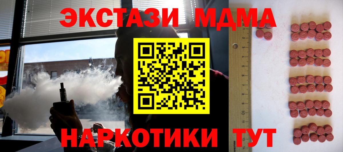 Ecstasy  Вход с VPN  Магадан  Экстази бентли 