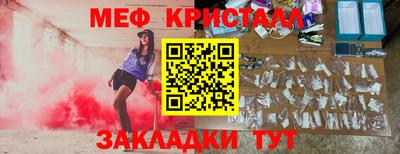 спиды Заводоуковск