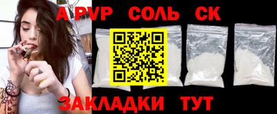 спиды Заводоуковск