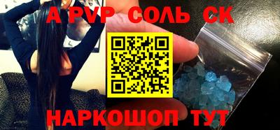 спиды Заводоуковск