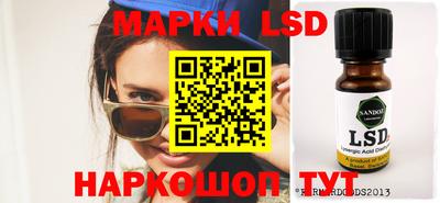 стаф Жуковский