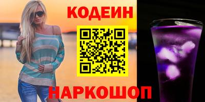 спиды Заводоуковск
