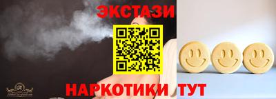 спиды Заводоуковск