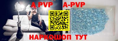 a pvp Заволжье