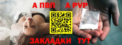 спиды Заводоуковск