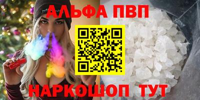 a pvp Заволжье