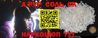 стаф Жуковский