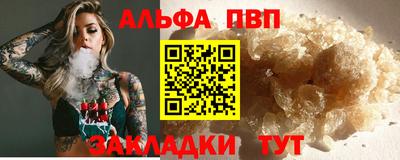 a pvp Заволжье
