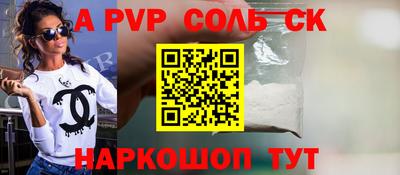 спиды Заводоуковск