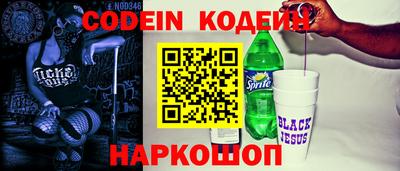 спиды Заводоуковск