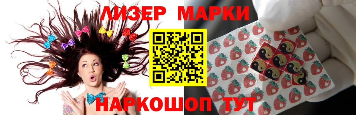 Магадан  Лсд 25 экстази  Вход с VPN  Лсд 25 экстази кислота 