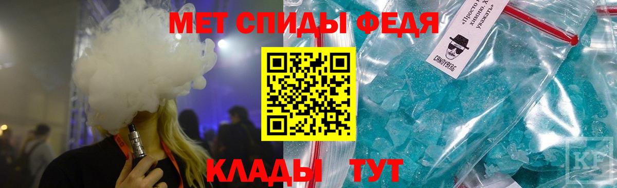 Первитин пудра Магадан