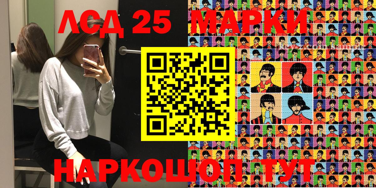 Марки NBOMe 1,5мг Магадан