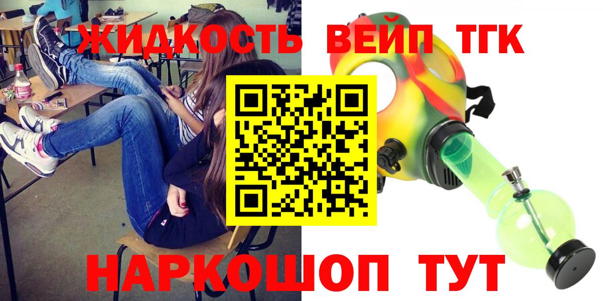 цена   ТГК концентрат  Магадан  Вход с VPN  ТГК THC oil 