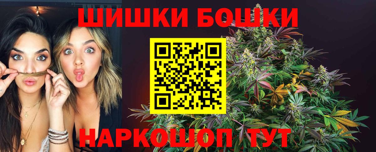 Каннабис LSD WEED Магадан